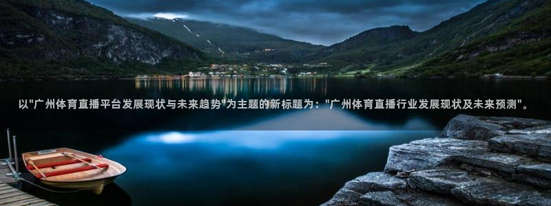 足球比赛直播间833：以\